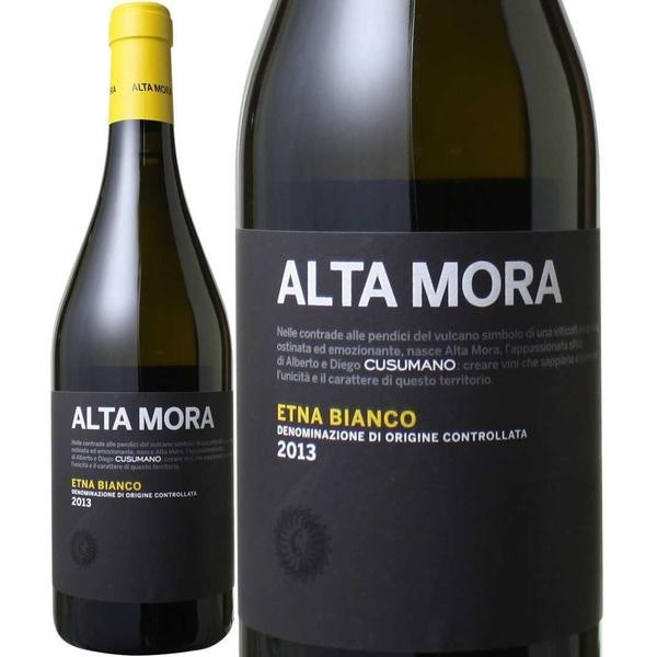 Alta Mora - Blanco 2020 750ml