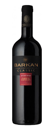 Barkan - Classic Cabernet Sauvignon NV 750ml