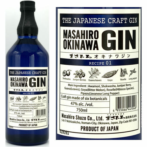 Masahiro Okinawa Gin 750ml