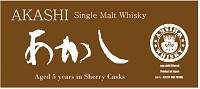 White Oak Whisky Single Malt Sherry Cask Akashi 750ml