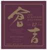 The Kurayoshi Whisky Malt 12 Year 750ml