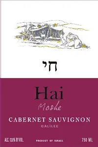 Hai Cabernet Sauvignon Moshe 750ml