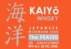 Kaiyo Whisky The Peated 750ml