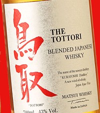 The Tottori Japanese Whisky 750ml