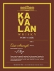 Kavalan Whisky Cask Strength Port 750ml
