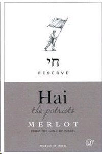 Hai Merlot The Patriots Reserve 750ml