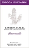 Rocca Giovanni Barbera D'alba Pianromualdo 750ml