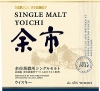 Nikka Whisky Whisky Single Malt Yoichi 750ml