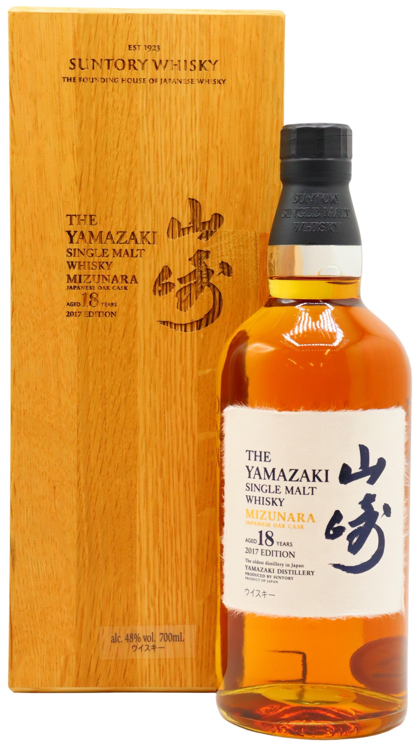 Suntory Yamazaki 18 Year Old, Single Malt Whisky