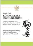 Mars Whisky Single Malt Komagatake Single Cask Tsunuki Aging 750ml