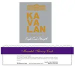 Kavalan Whisky Single Cask Strength Moscatel 750ml