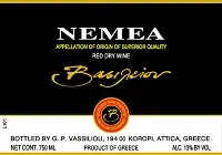 Domaine Vassiliou Nemea 750ml