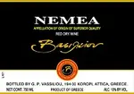 Domaine Vassiliou Nemea 750ml