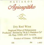 Nasiakos Agiorgitiko 750ml