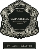 Palazzo Maffei Valpolicella 750ml