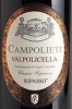 Luigi Righetti Valpolicella Classico Superiore Ripasso Campolieti 750ml