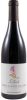 Guillaume Gonnet - Le Hardi Cotes du Rhone Villages 2019 750ml