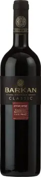 Barkan Classic Cabernet Sauvignon 750ml