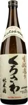 Kurosawa Junmai Kimoto Sake 10oz