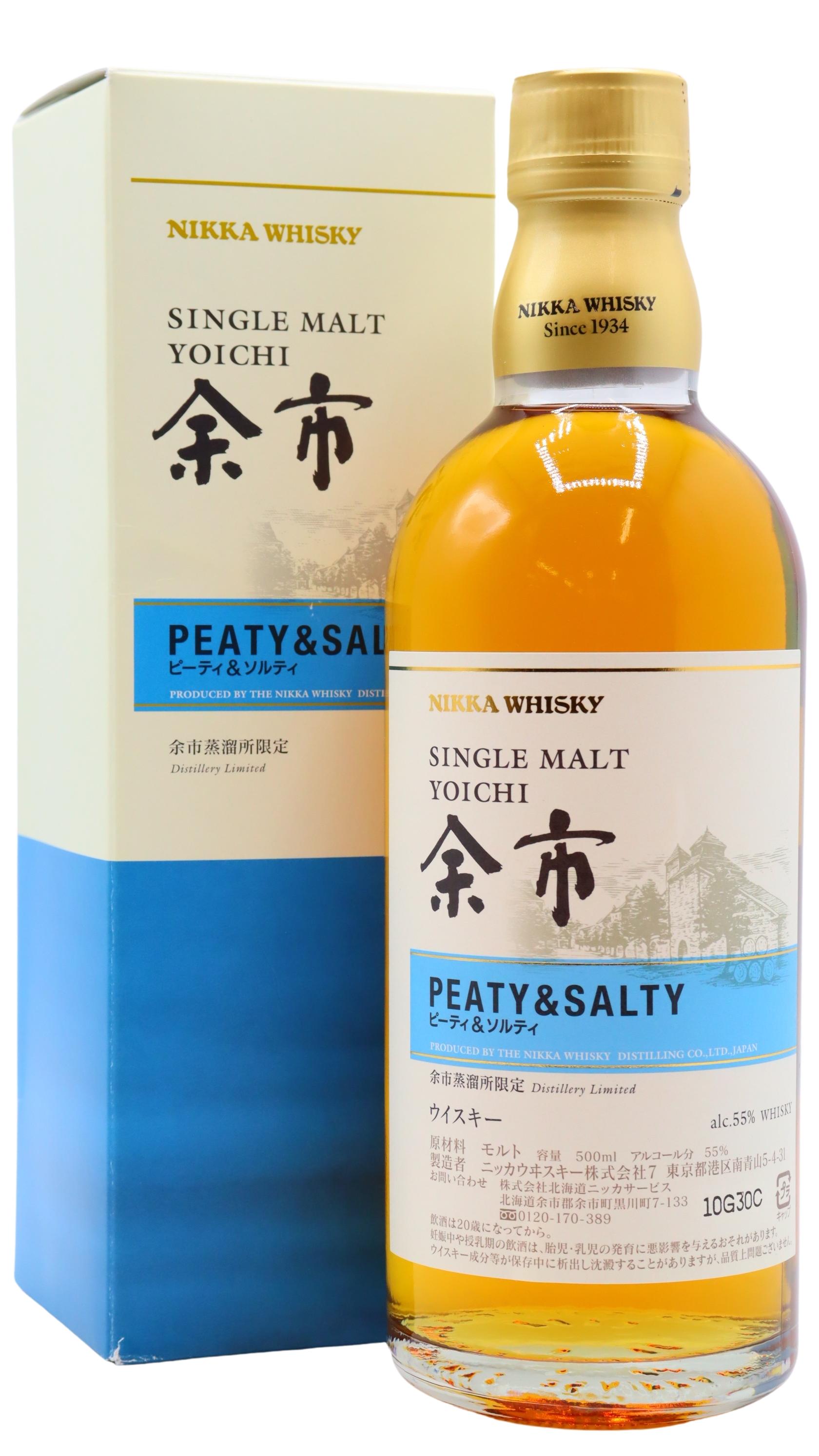 Nikka Yoichi - Peaty & Salty Distillery Exclusive Whisky