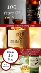 Japanese Whisky Tasting Ticket - May 26th 7pm