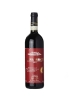 Bruno Giacosa Barbaresco Falletto Asili Riserva 2016 750ml