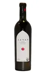 Kamar Pomegranate Wine Organic Dry Armenia Nv 750ml