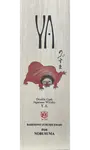 Mars Ya Whiskey Single Malt Double Cask Bakemono Zukushi Emaki Nobusuma #06 Japan 700ml