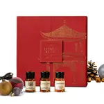 Japanese Whisky - 25 Day Advent Calendar