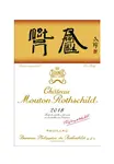 Chateau Mouton Rothschild 2018 750ml