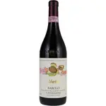 Vietti Barolo Castiglione 750ml