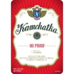 Kamchatka Vodka 375ml