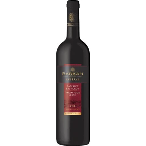 Barkan Cabernet Sauvignon Reserve 750ml