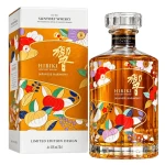 Hibiki Harmony Chiso Japanese Whiskey (750ml)