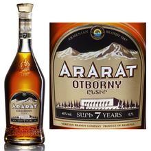 Ararat Otborny 7 Year Old Armenia Brandy 750ml