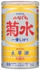 Funaguchi Kikusui Ichiban Shibori Yellow Can Sake 200ml