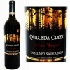 Quilceda Creek Galitzine Vineyard Red Mountain Cabernet 2013 Rated 98WA