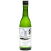 Ozeki Dry Junmai Sake 375ml