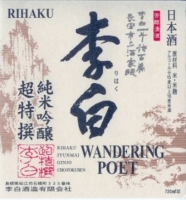 Rihaku Wandering Poet Junmai Ginjo Sake 300ml Rated 88