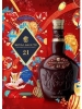 Chivas Brothers Royal Salute 21 Years old Blended Scotch 750ml