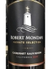 Robert Mondavi Private Selection Cabernet Sauvignon 2018 750ml
