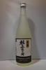 Yoshi No Gawa Gokujo Ginjo Sake 720ml