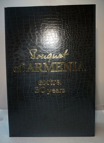 Bouquet Of Armenia Brandy Extra Armenia 30yr 750ml