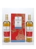 The Macallan Double Cask 12 Years Old Limited Edition Year of The Pig Two Bottle Set 750ml
