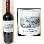 Chateau Haut Barreyre Grand Vin de Bordeaux 2005