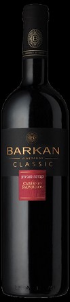 Barkan Cabernet Sauvignon Classic 750ml