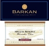 Barkan Cabernet Sauvignon Special Reserve Winemakers' Choice 750ml