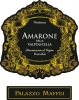 Palazzo Maffei Amarone Della Valpolicella 750ml