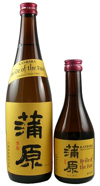 Kanbara Sake Junmai Ginjo Bride Of The Fox 300ml