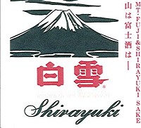Shirayuki Sake 750ml